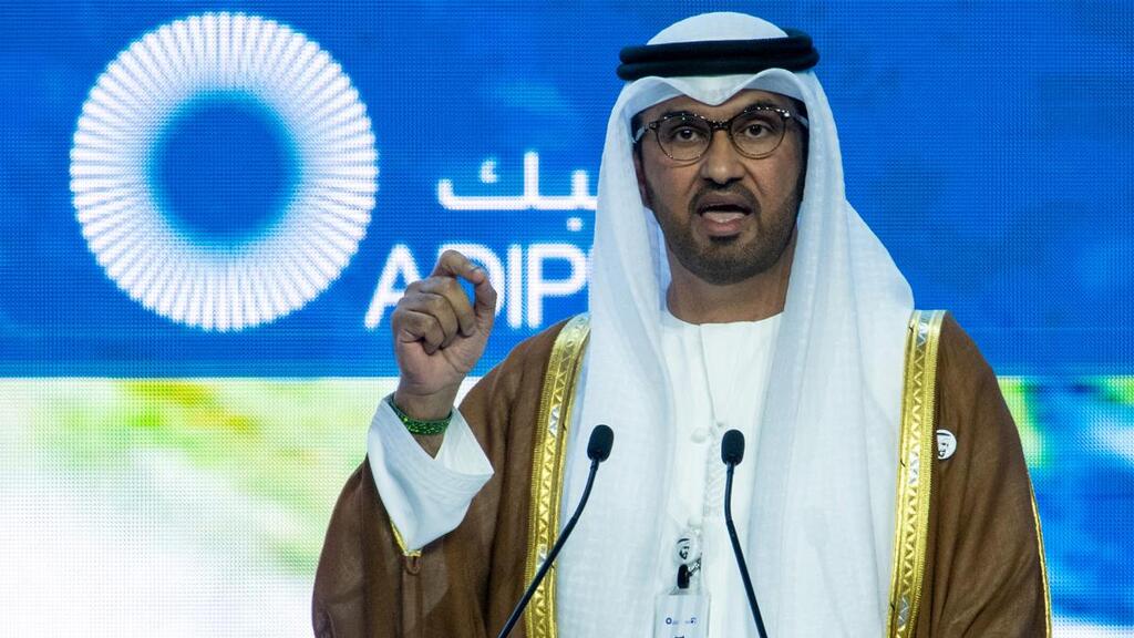 COP28, ONU, Emiratos Árabes Unidos