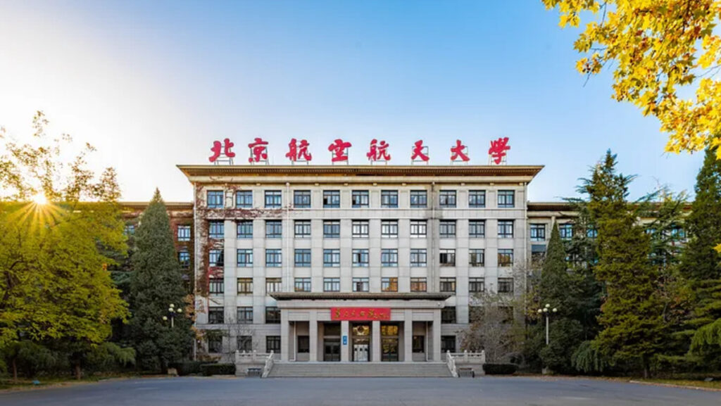 Universidad de Aeronáutica y Astronáutica de Nankín (NUAA), China, energías renovables